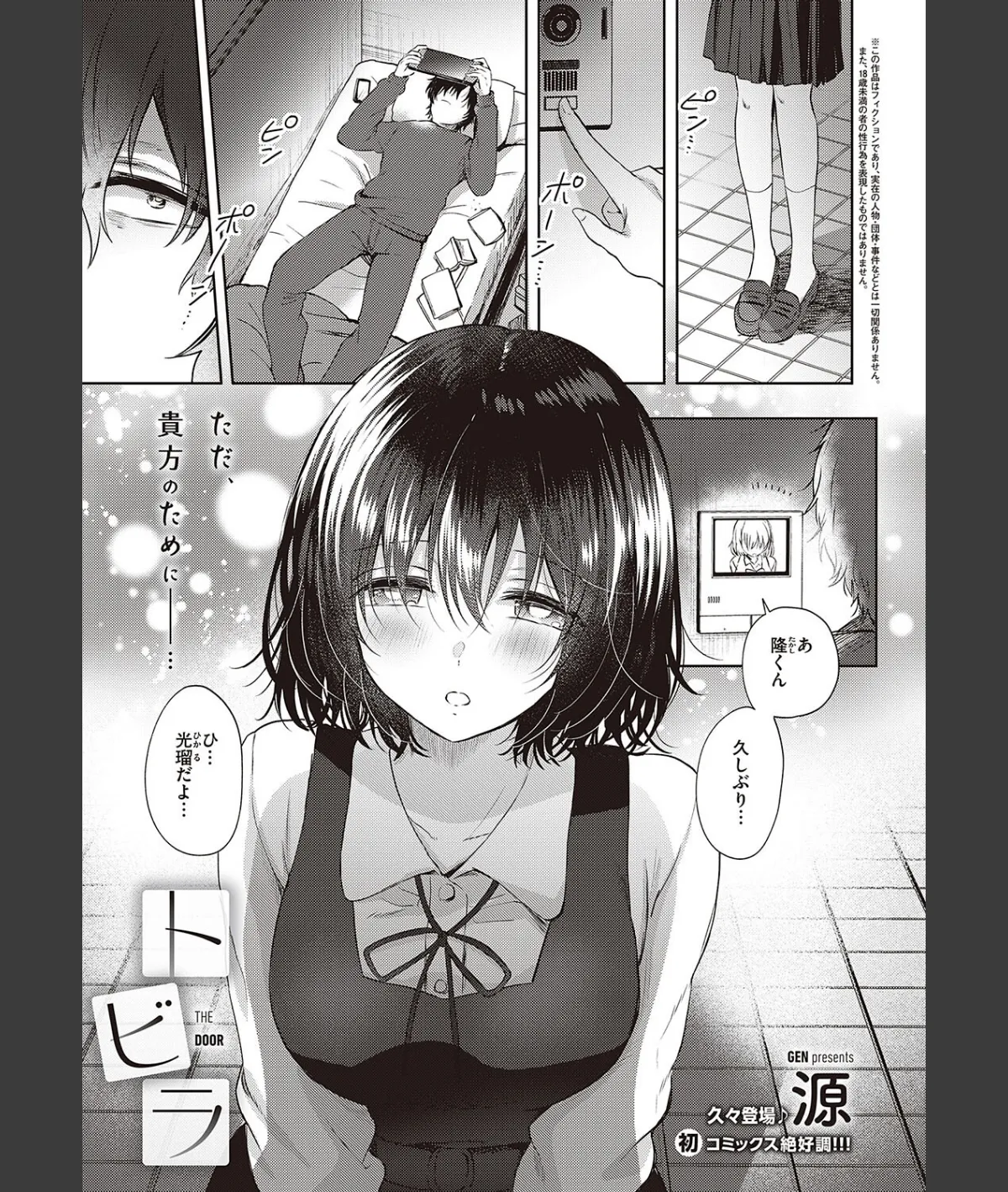 スクリーンショット